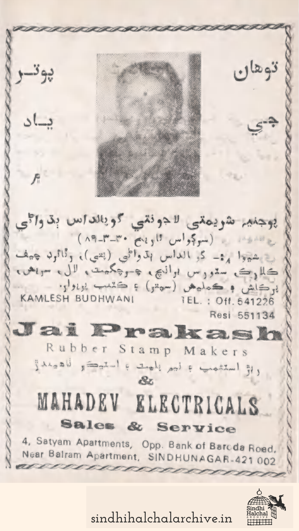 Image of AD None